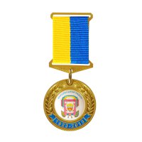 Медаль на колодке Хорольский район