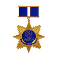 Медаль на колодке АСКА