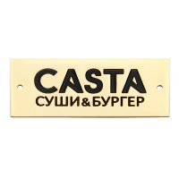   Casta